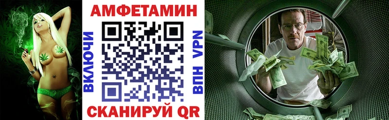 как найти   Нижняя Салда  АМФЕТАМИН VHQ 