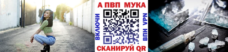 хочу Нижняя Салда A-PVP СК КРИС