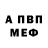 АМФЕТАМИН Premium Natalya Chig