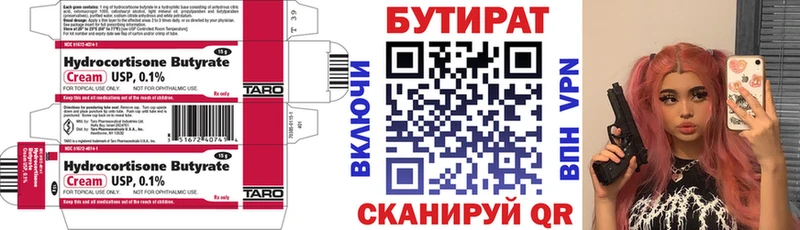 нарко площадка клад  MEGA онион  Нижняя Салда  хочу   Бутират жидкий экстази 