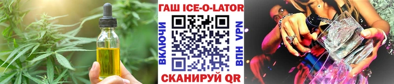 Cannafood конопля  omg как войти  Нижняя Салда  где купить  