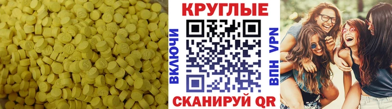 Экстази mix  Нижняя Салда 