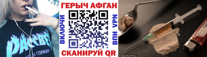 Героин белый  купить  сайты  Нижняя Салда 