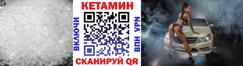 блэк спрут   Нижняя Салда  Кетамин VHQ 