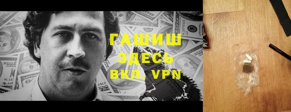 кокаин VHQ Абдулино