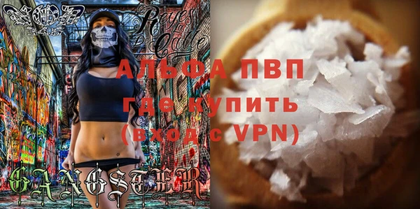 ALPHA-PVP Алексин
