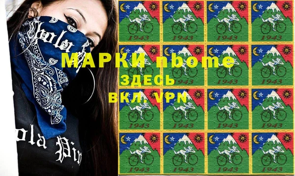 спайс Абинск