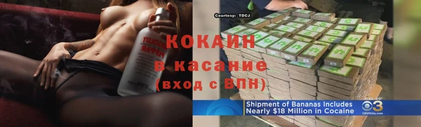 ALPHA-PVP Алексин