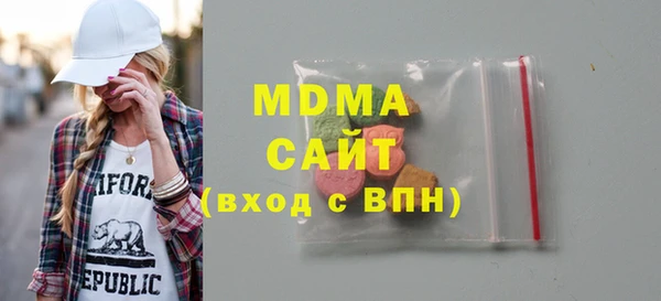 ALPHA-PVP Алексин