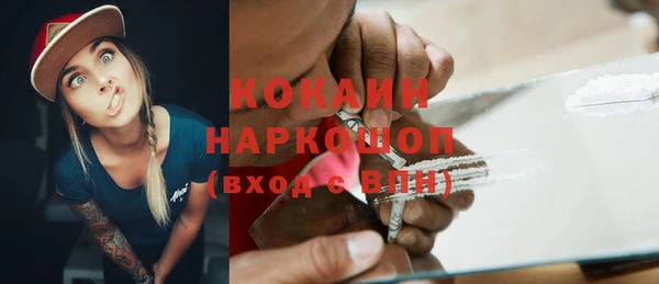 ALPHA-PVP Алексин