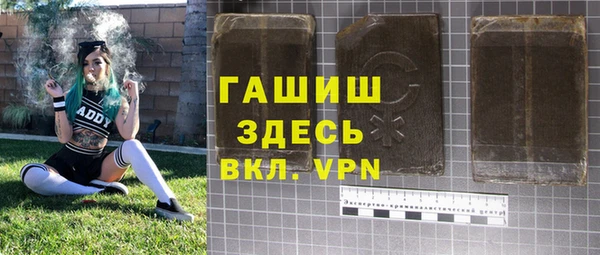ALPHA-PVP Алексин