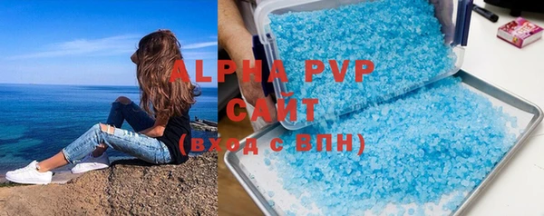 ALPHA-PVP Алексин