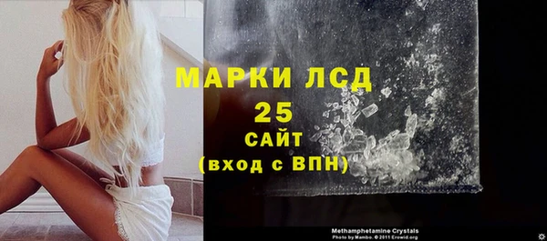 ALPHA-PVP Алексин