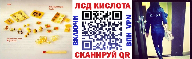 LSD-25 экстази кислота  МЕГА сайт  Нижняя Салда 