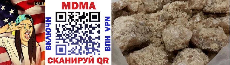 наркотики  Нижняя Салда  МДМА молли 