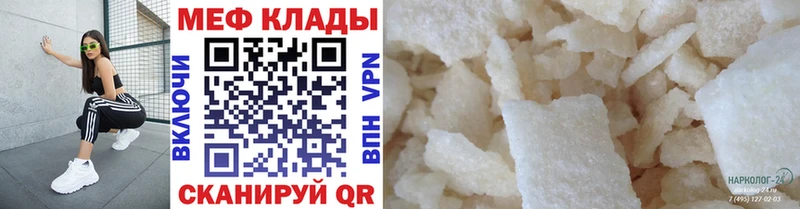 МЕГА ССЫЛКА  наркотики  Нижняя Салда  МЕФ VHQ 