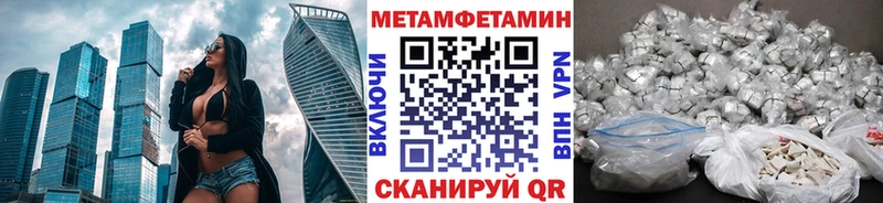 Первитин Декстрометамфетамин 99.9% Нижняя Салда