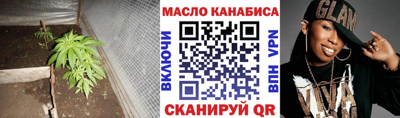 ТГК Wax купить Нижняя Салда
