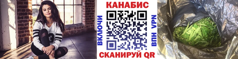 МАРИХУАНА семена  Нижняя Салда 